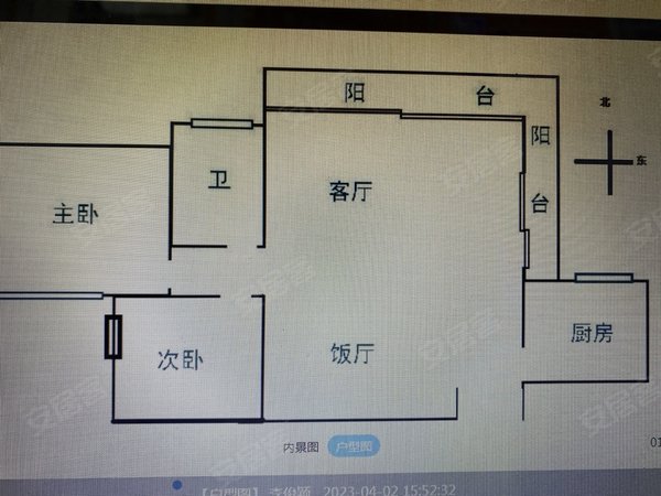 广州越秀农讲所德意居农讲所 地铁站 德意居 电梯高层精装两房 户型