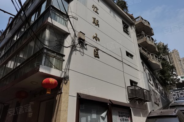 不足,谊联小区怎么样,谊联小区周边房产中介经纪人评价-十堰安居客