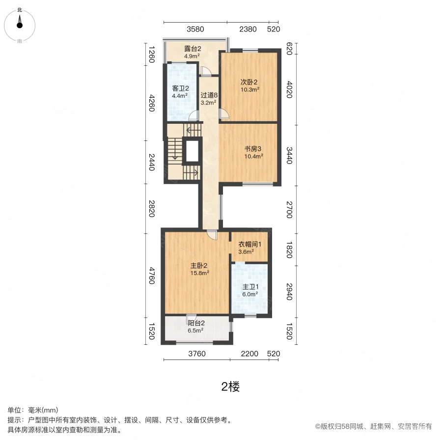 林溪湾(别墅)8室2厅4卫238.96㎡南369万