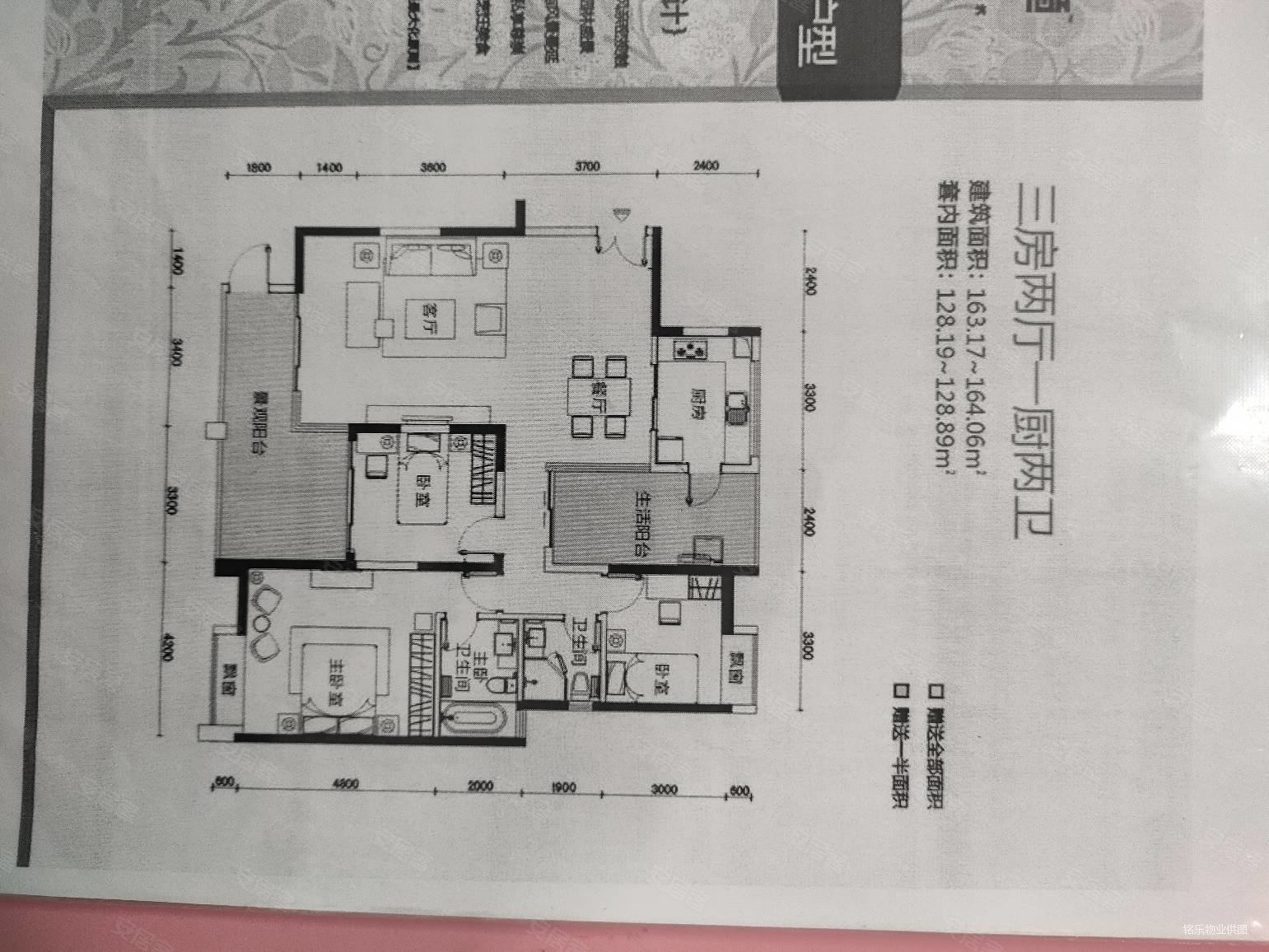 送天台 近拱北关口  格力香樟三房  满五