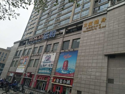 不足,绿都泰富广场怎么样,绿都泰富广场周边房产中介经纪人评价-杭州