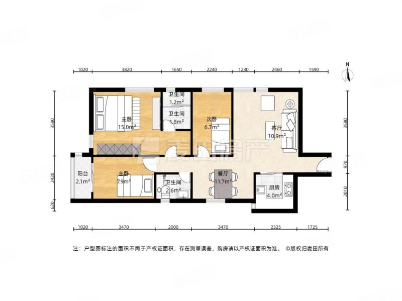 乔康大厦3室2厅2卫103.8㎡西北480万