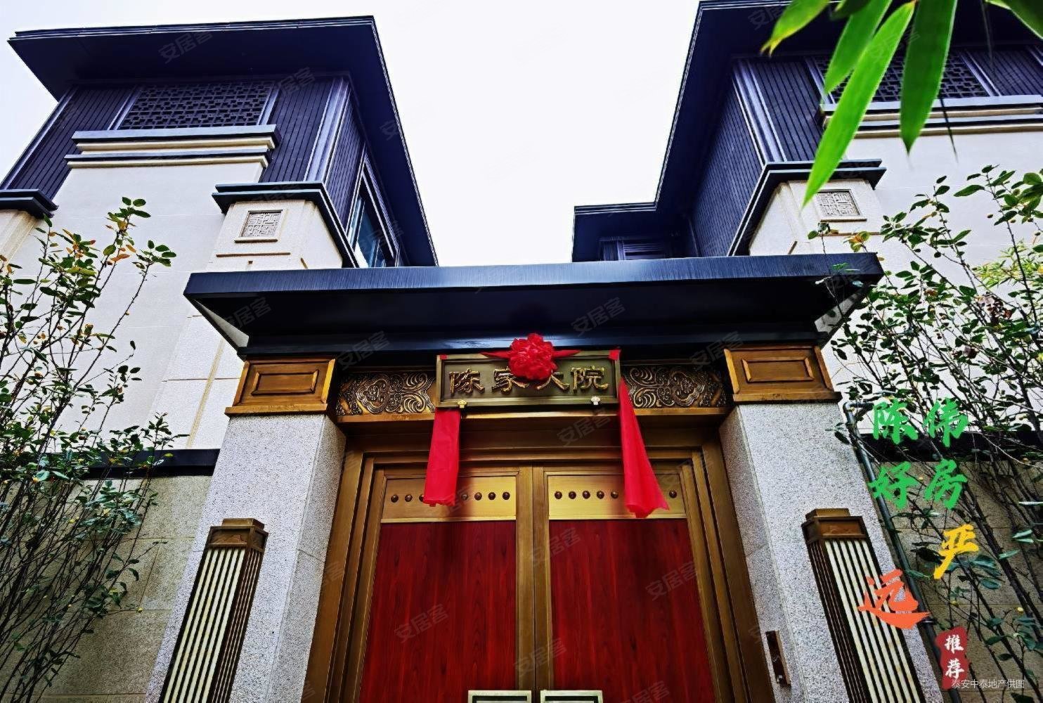 泰山城市别墅泰山院子合院!环山路别墅