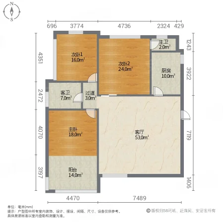 太重熙馨苑小区3室1厅2卫133㎡南北116万