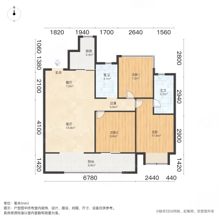 金辉优步大道(一期)3室2厅2卫99.91㎡南145万