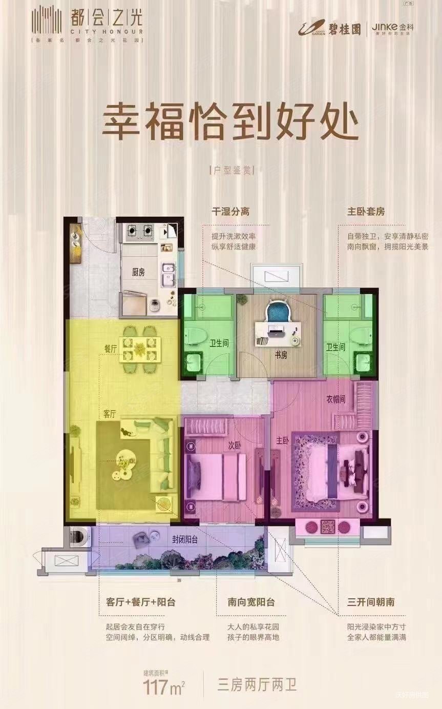 豫东新城3室2厅1卫99㎡南北69.8万