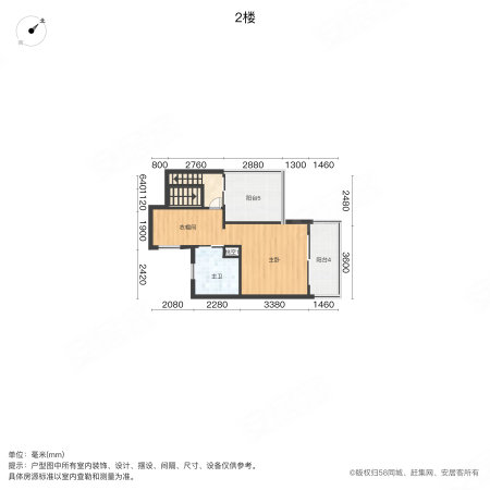 华策岭峰国际5室2厅3卫170㎡西南260万