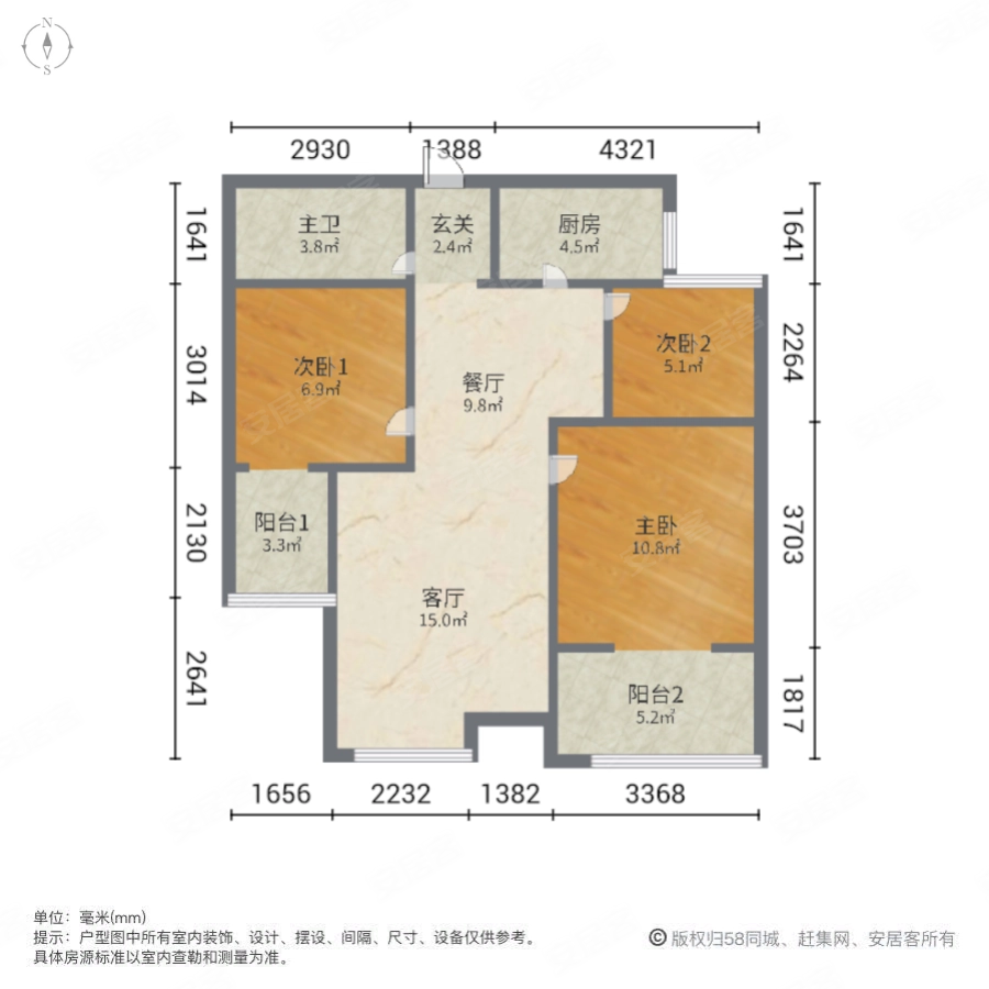 新里卢浮公馆二期3室2厅1卫87.56㎡西南110万