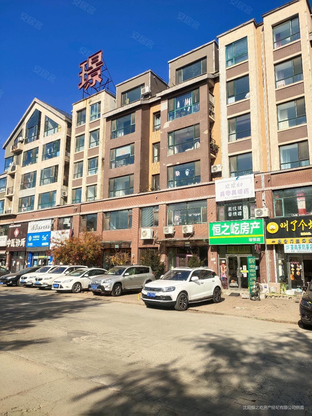 沈阳房产网>沈阳二手房>浑南二手房>营城子二手房>璟悦香湾>1000_1333