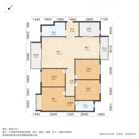 万科金色梦想4室2厅2卫136.36㎡南200万