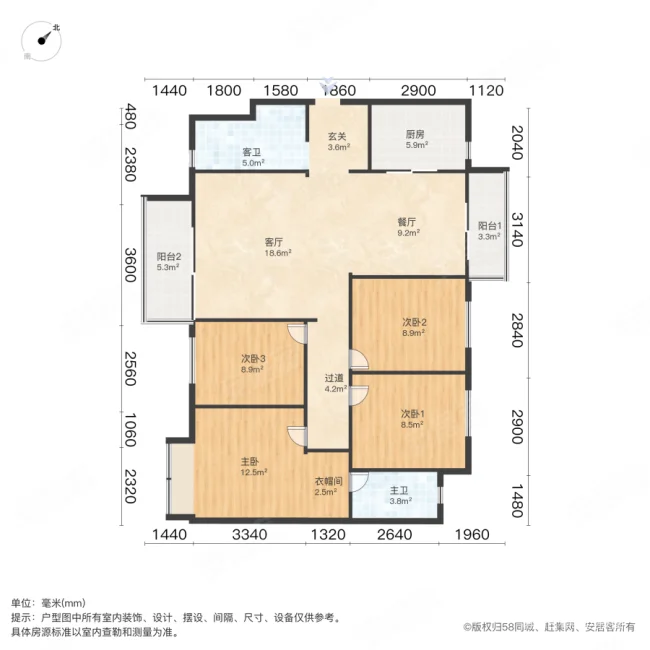 万科金色梦想4室2厅2卫136.36㎡南200万