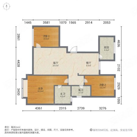 格蒂名门3室2厅2卫120㎡南320万