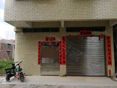 肇庆端州睦岗龙塘社区 2室1厅1卫出租房源真实图片