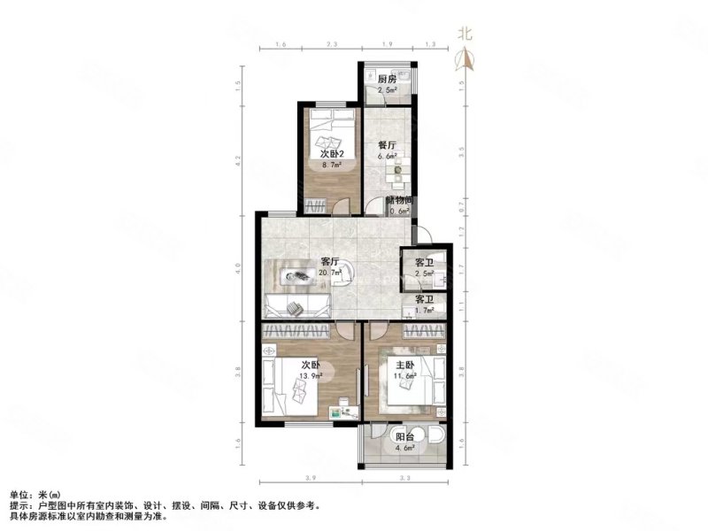 民意厅宿舍3室2厅1卫93㎡南北260万