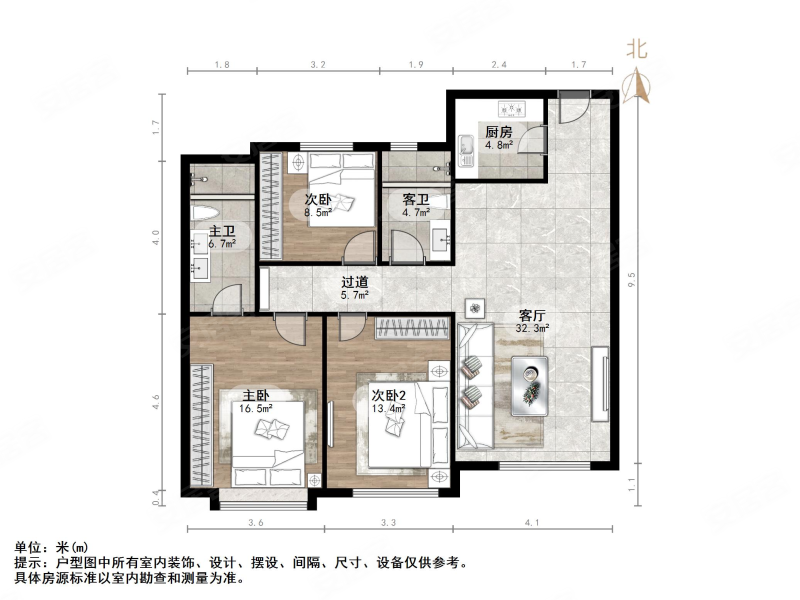 山水泉城尚城3室2厅2卫142.5㎡南北92万