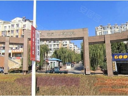 不足,乾豪格林小镇怎么样,乾豪格林小镇周边房产中介经纪人评价-大连