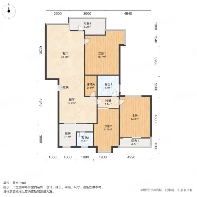 东方高尔夫花园(A区)3室2厅2卫116.68㎡南北169万