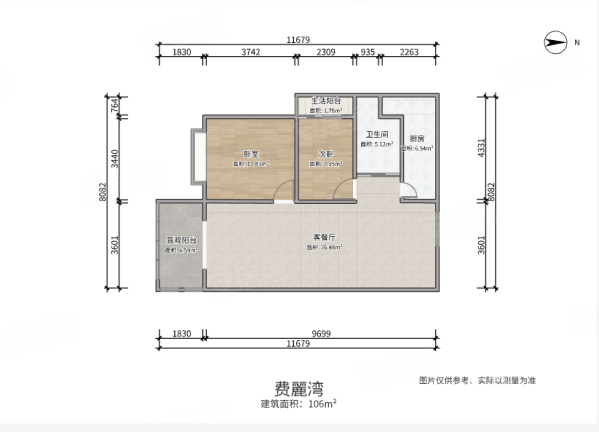 翡丽湾2室2厅1卫106㎡南74万