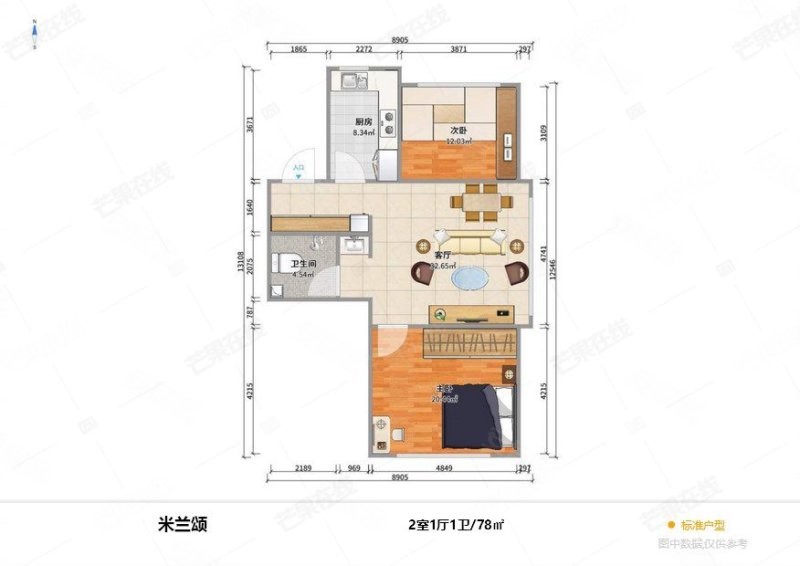 米兰颂2室1厅1卫78.09㎡南北89万