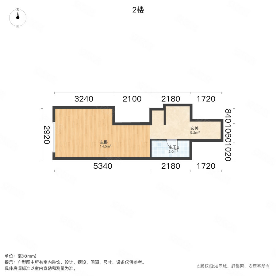 卓越宾果公寓1室1厅1卫29.23㎡西35万