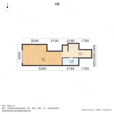 卓越宾果公寓1室1厅1卫29.23㎡西35万