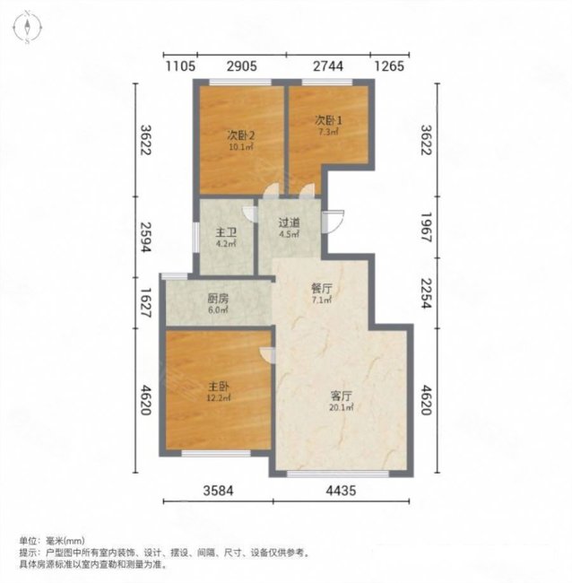 虹桥丽景国际城3室2厅1卫96㎡南北72.8万