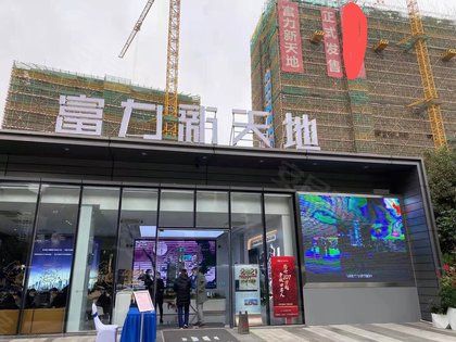 富力新天地,九洲大道西2001号 - 珠海富力新天地二手房,租房,房价