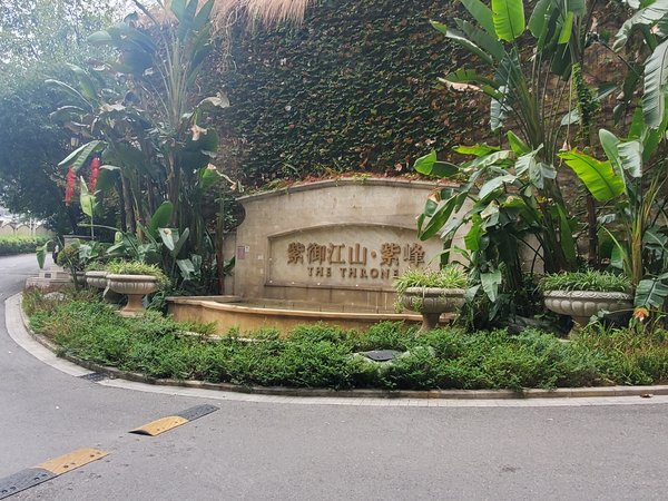 重庆江北江北嘴紫御江山紫峰可以短租!