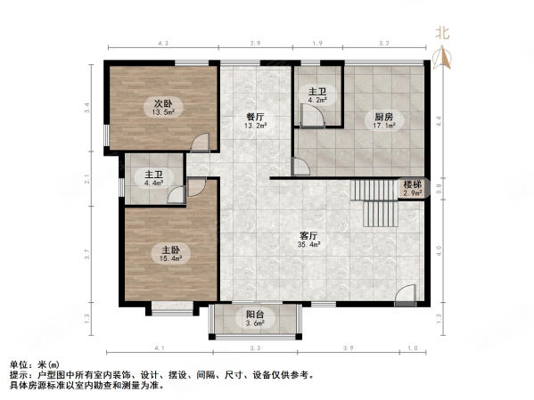 齐鲁骏园4室3厅3卫211.07㎡南367万