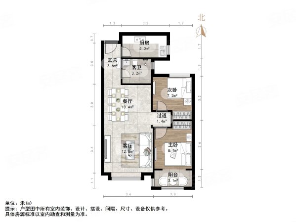 祥泰新河湾(南区)2室1厅1卫83㎡南北100万