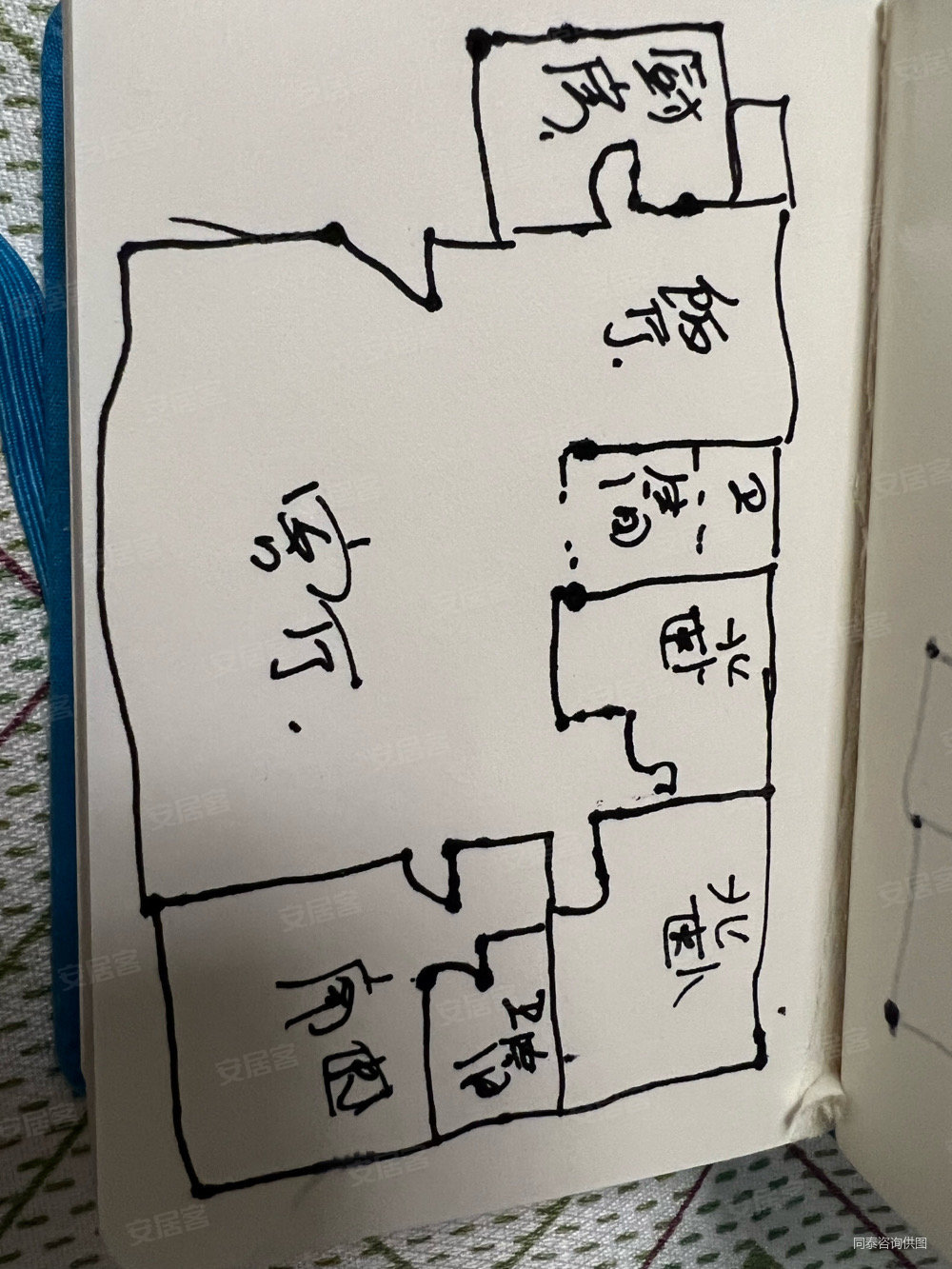 雍景台3室2厅2卫171㎡南北320万