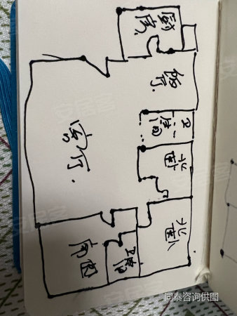 雍景台3室2厅2卫171㎡南北320万