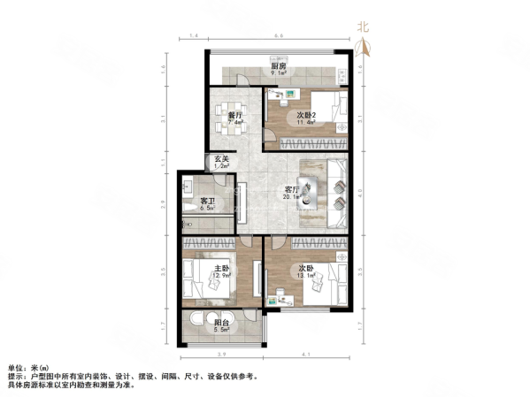 舜信苑3室2厅1卫105㎡南北225万