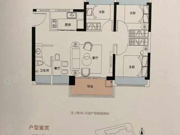 【多图】佳华领悦广场,坪山租房,比亚迪班车,16号地铁口楼上,龙坪天虹