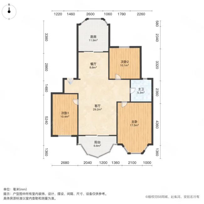 新华学府花园3室2厅1卫110.67㎡南北215万