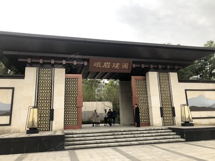 峨眉璞园优点,不足,峨眉璞园怎么样,峨眉璞园周边房产中介经纪人评价