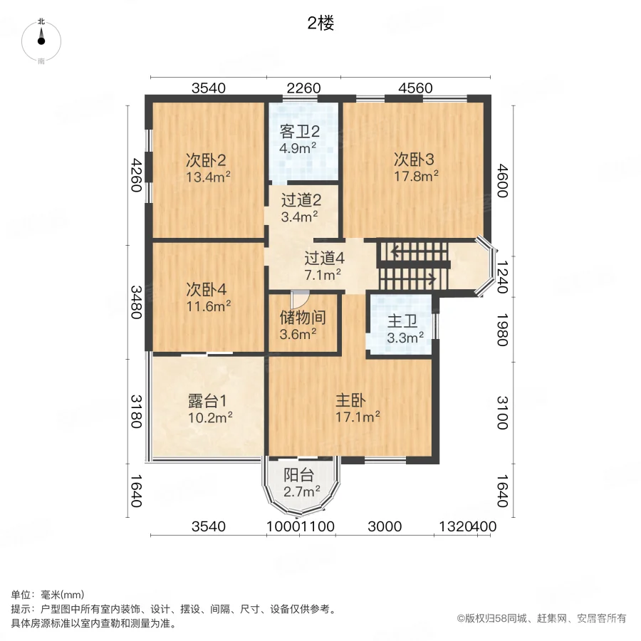 假日御园7室2厅4卫430㎡南北1500万