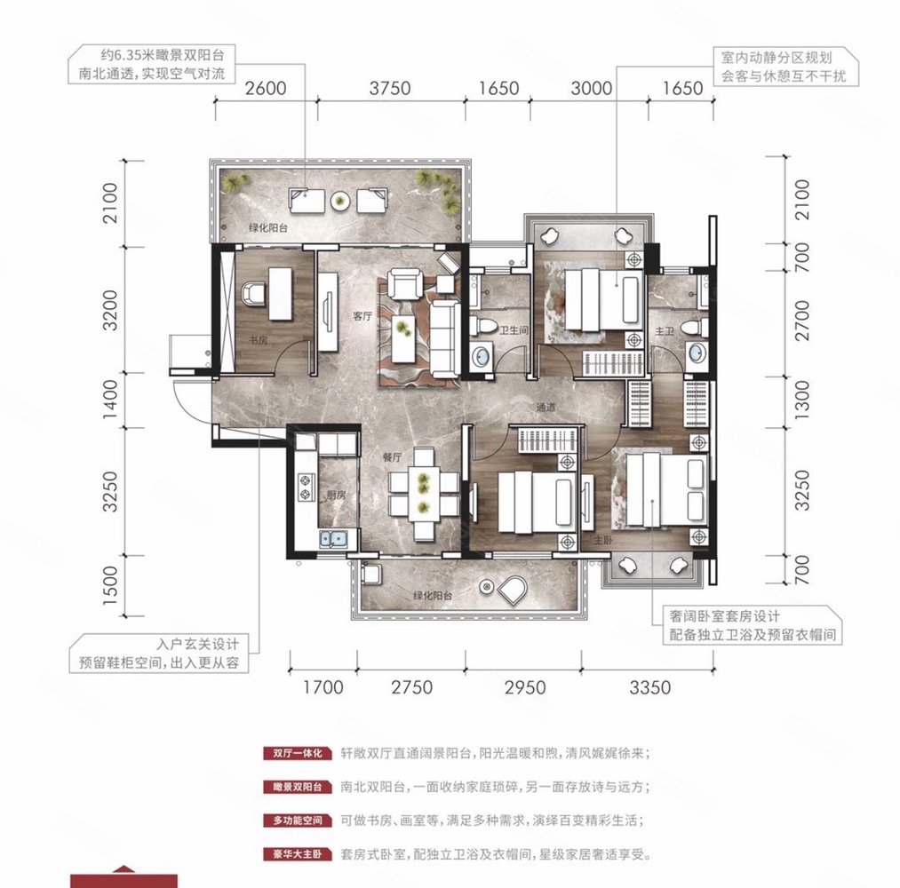 阳光城江南檀悦4室2厅2卫116.46㎡南北90万