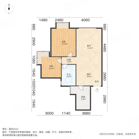 滨海新城2室2厅1卫93㎡南137万