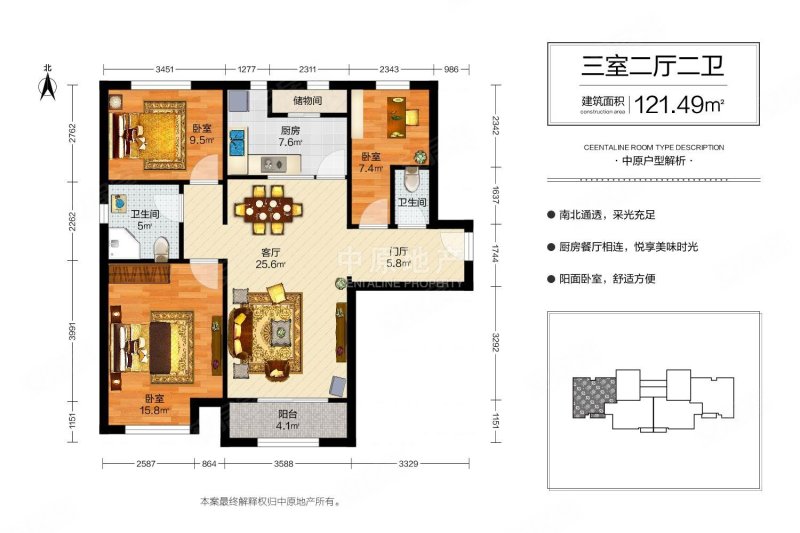 惠灵顿河庭花苑3室2厅2卫121.62㎡南北385万