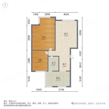 海韵园(大港)2室2厅1卫98㎡南北129万