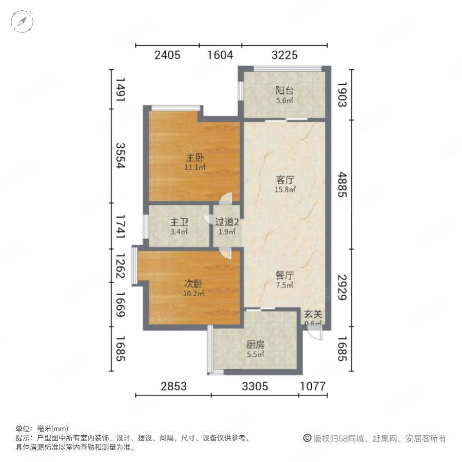 清江山水2室2厅1卫85.61㎡南178万