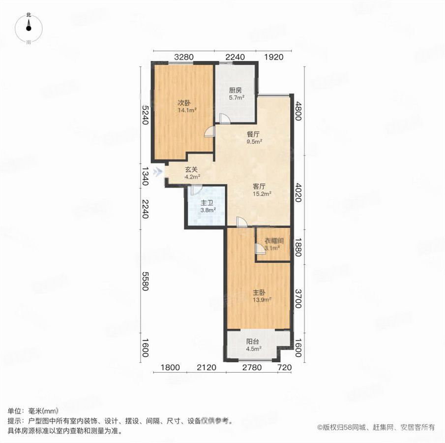 福顺嘉园3室1厅1卫88.74㎡南北118万