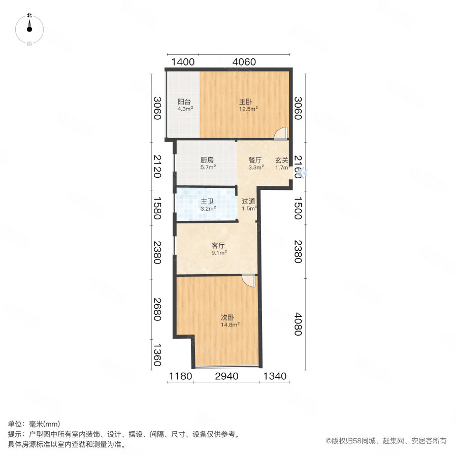 司下坡小区2室2厅1卫67.82㎡西南67.8万