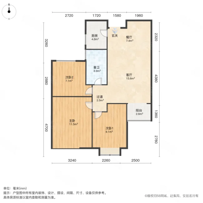 永丰乐城阳光里3室2厅1卫89㎡南57.5万