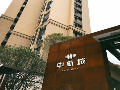 中航城国际社区南区