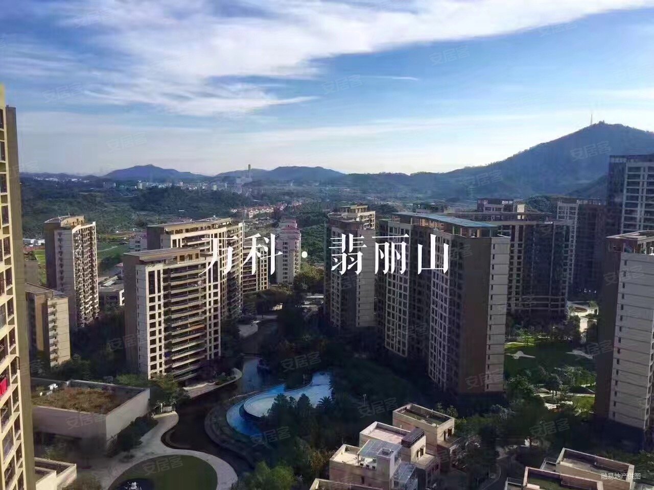 业主急售万科翡丽山97平飞机户型高楼层仅售260万