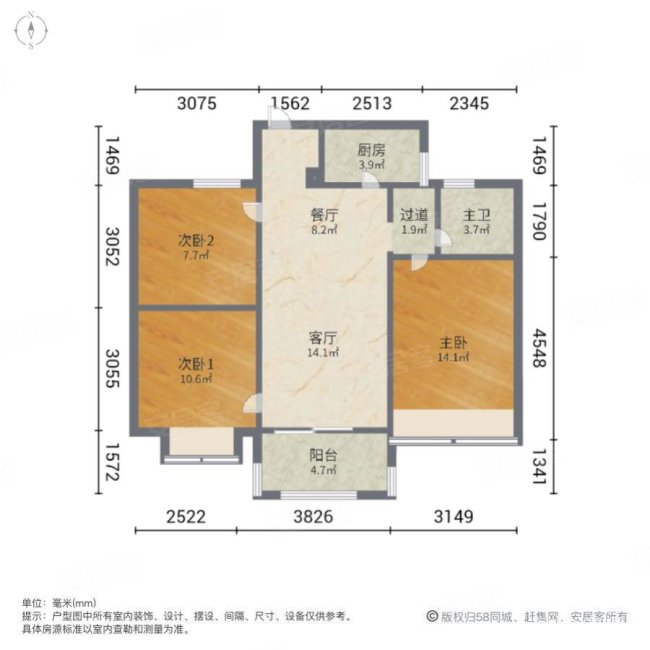 万科公园大道3室2厅1卫89.48㎡南328万