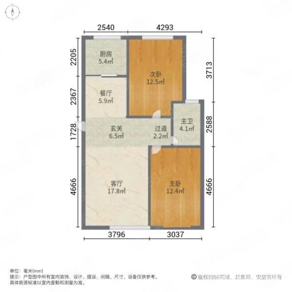 盛景华庭(安国)2室2厅1卫92㎡南北53万