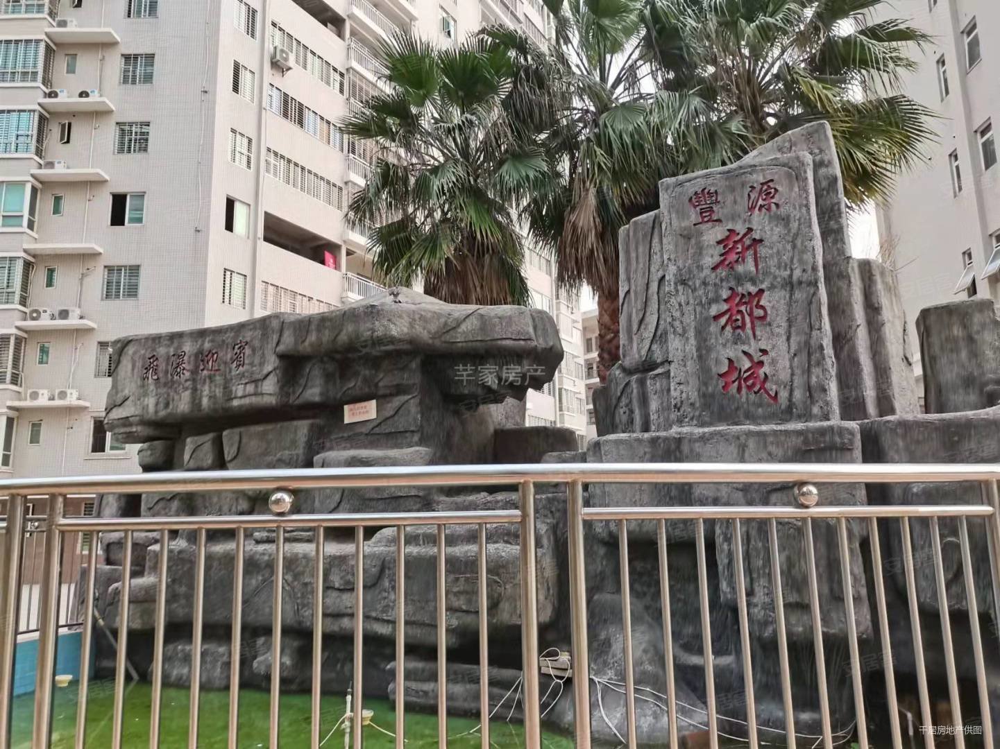 丰源新都城2室2厅1卫62.09㎡东南53.8万